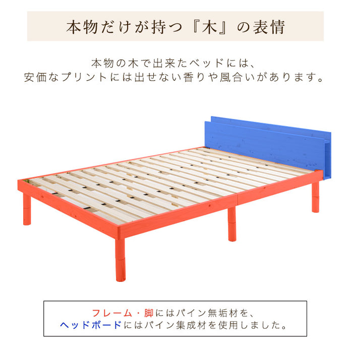 [ダブル]すのこベッド ボンネルコイル マットレス付 スマホスタンド付き 宮付きベッド 木製 天然木 〔49600127〕