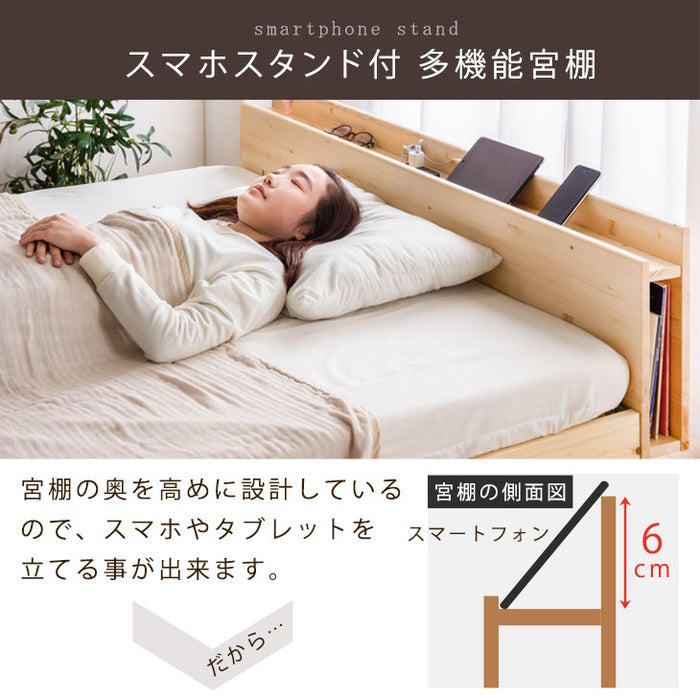 [ダブル]すのこベッド ボンネルコイル マットレス付 スマホスタンド付き 宮付きベッド 木製 天然木 〔49600127〕