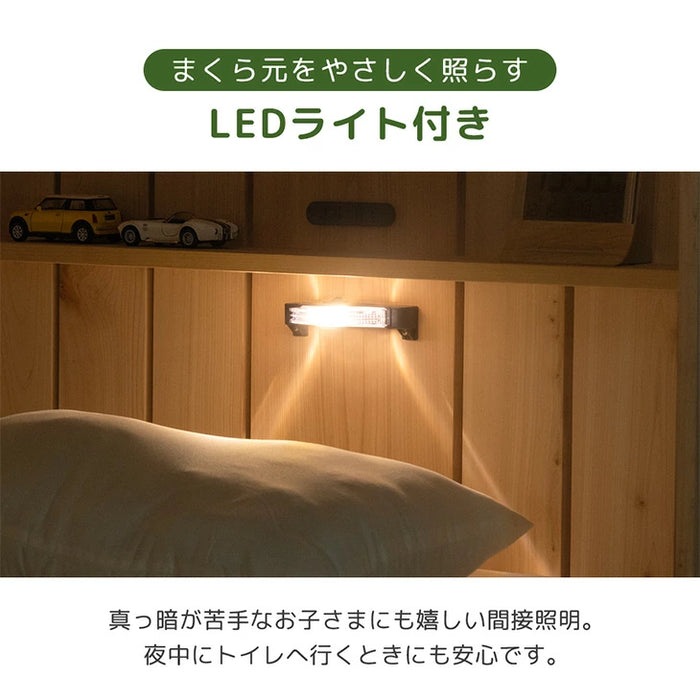 【値段交渉可】ベッド　収納・照明・コンセント付き シングル］大容量 収納ベッド ライト付 宮付 USBコンセント 引き出し