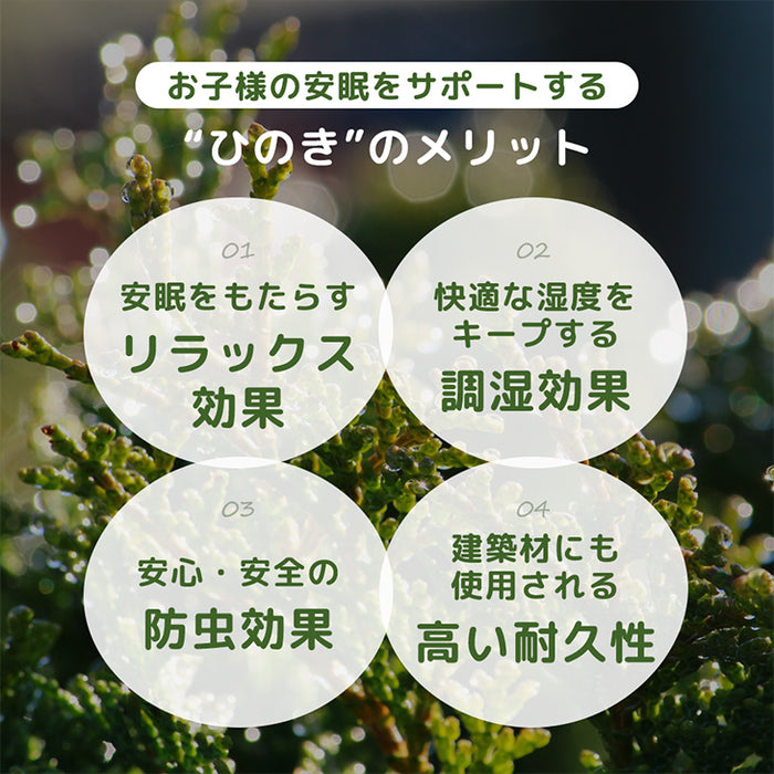 ひのき香る 森林浴 二段ベッド 収納付き 分離可能 頑丈 天然木 九州産ひのき LEDライト コンセント付き【超大型商品】〔49600048〕