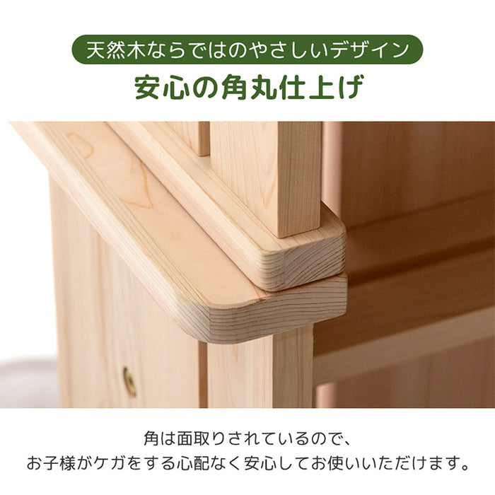 ひのき香る 森林浴 二段ベッド 収納付き 分離可能 頑丈 天然木 九州産ひのき LEDライト コンセント付き【超大型商品】〔49600048〕