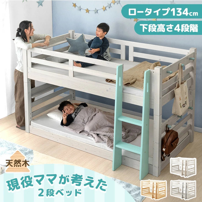 現役ママが考えた 二段ベッド 耐荷重900kg 下段高さ4段階調節 天然木 分離可能 はしご すのこ 【超大型商品】〔49600080〕
