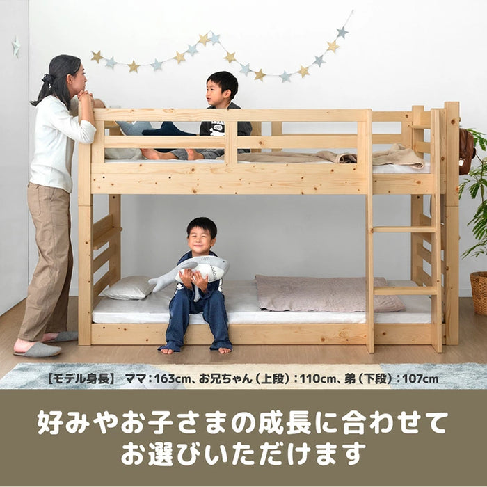 現役ママが考えた 二段ベッド 耐荷重900kg 下段高さ4段階調節 天然木 分離可能 はしご すのこ 【超大型商品】〔49600080〕