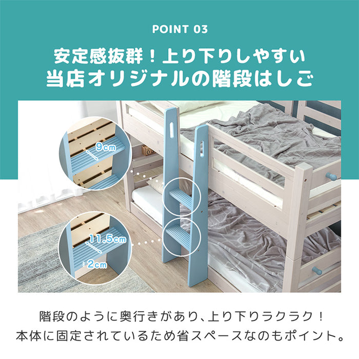 ［お得セット］現役ママが考えた 二段ベッド ポケットコイルマットレス付 耐荷重900kg 下段高さ4段階調節 天然木 分離可能 はしご すのこ 【超大型商品】〔49606080〕