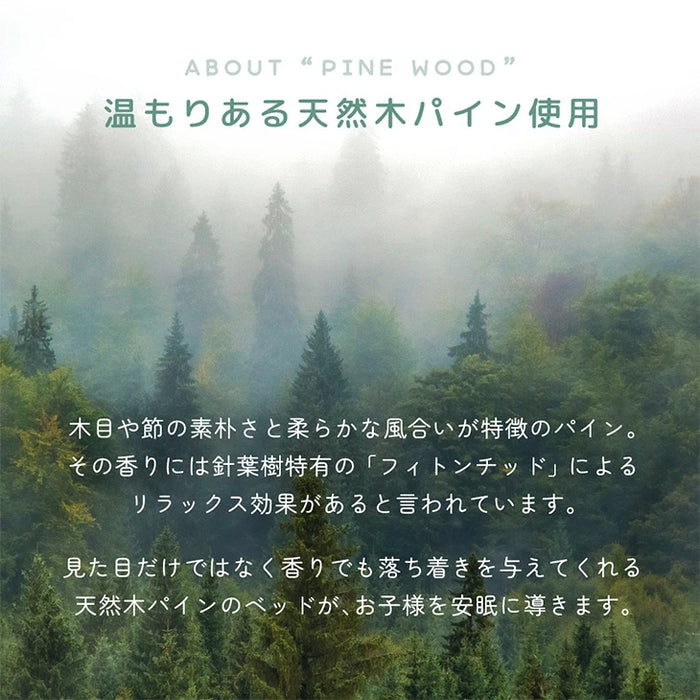 現役ママが考えた 二段ベッド 耐荷重900kg 下段高さ4段階調節 天然木 分離可能 はしご すのこ 【超大型商品】〔49600080〕