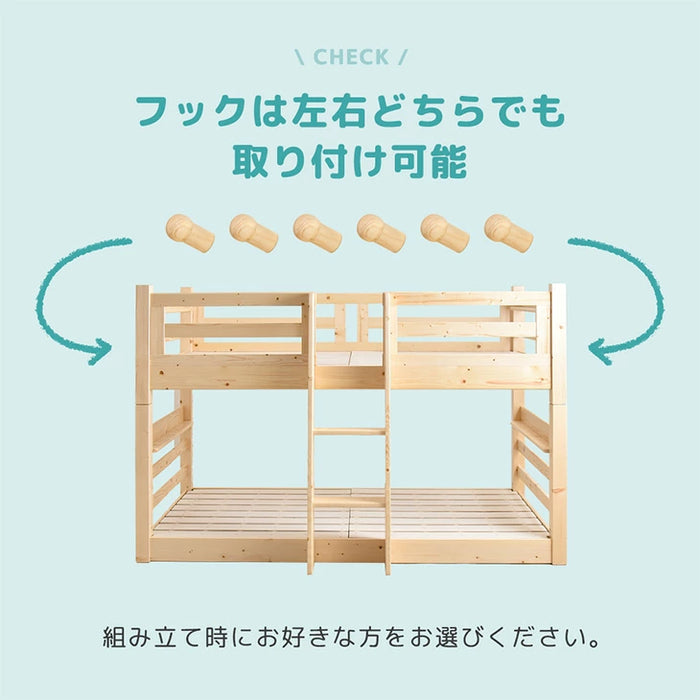 現役ママが考えた 二段ベッド 耐荷重900kg 下段高さ4段階調節 天然木 分離可能 はしご すのこ 【超大型商品】〔49600080〕