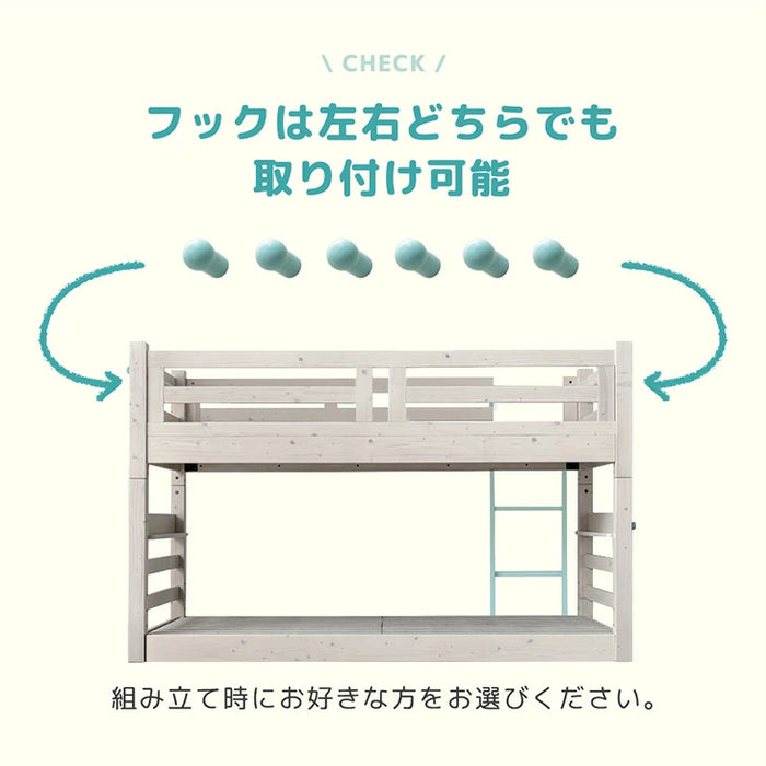 現役ママが考えた 二段ベッド 耐荷重900kg 下段高さ4段階調節 天然木 分離可能 はしご すのこ 【超大型商品】〔49600080〕