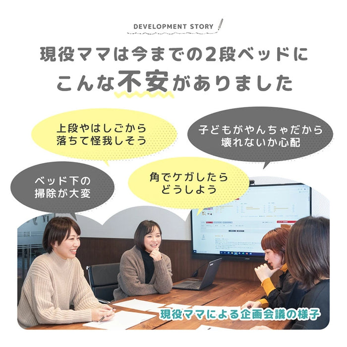 現役ママが考えた 二段ベッド 耐荷重900kg 下段高さ4段階調節 天然木 分離可能 はしご すのこ 【超大型商品】〔49600080〕
