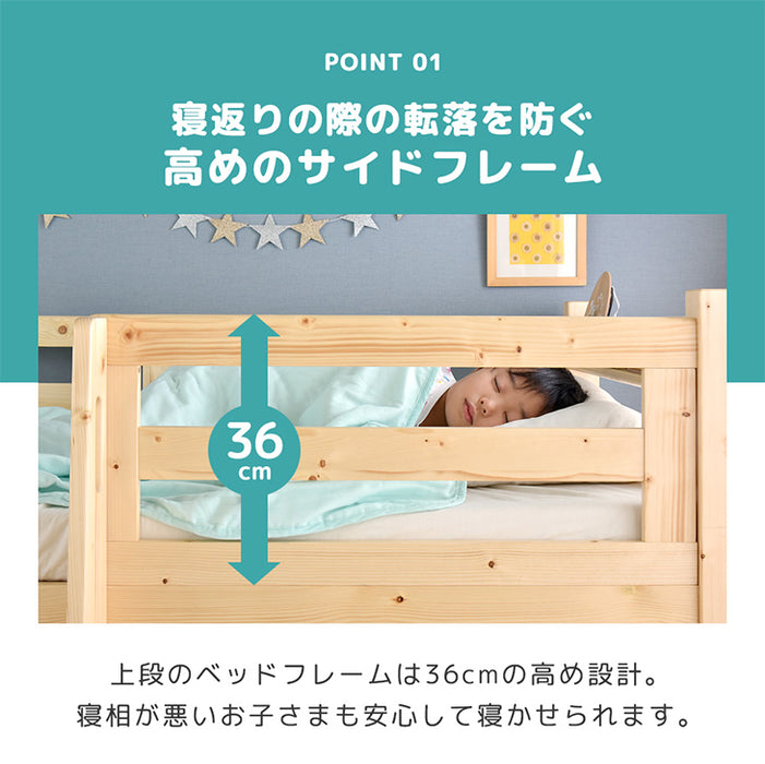 ［お得セット］現役ママが考えた 二段ベッド ポケットコイルマットレス付 耐荷重900kg 下段高さ4段階調節 天然木 分離可能 はしご すのこ 【超大型商品】〔49606080〕
