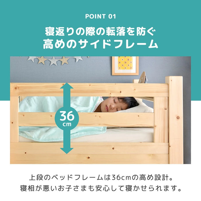 現役ママが考えた 二段ベッド 耐荷重900kg 下段高さ4段階調節 天然木 分離可能 はしご すのこ 【超大型商品】〔49600080〕