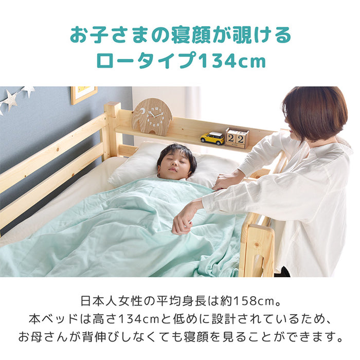 現役ママが考えた 二段ベッド 耐荷重900kg 下段高さ4段階調節 天然木 分離可能 はしご すのこ 【超大型商品】〔49600080〕