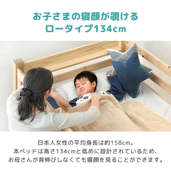 現役ママが考えた 二段ベッド 耐荷重900kg 下段高さ4段階調節 天然木 分離可能 はしご すのこ 【超大型商品】〔49600080〕