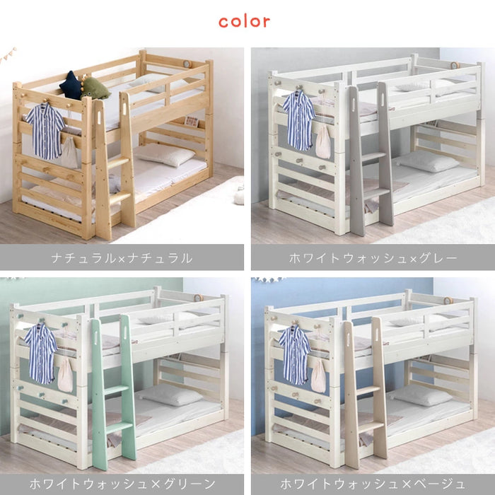 現役ママが考えた 二段ベッド 耐荷重900kg 下段高さ4段階調節 天然木 分離可能 はしご すのこ 【超大型商品】〔49600080〕