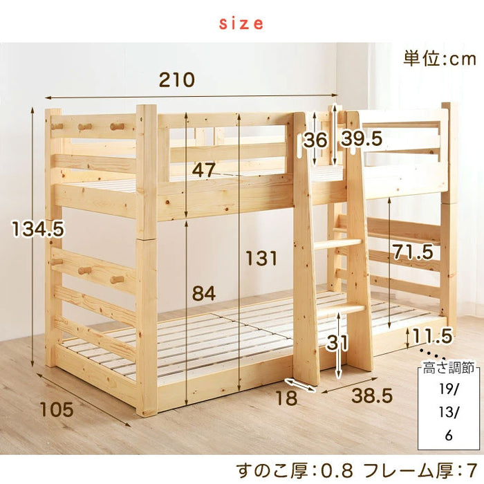 ［お得セット］現役ママが考えた 二段ベッド パームマットレス付 耐荷重900kg 下段高さ4段階調節 天然木 分離可能 はしご すのこ 【超大型商品】〔49610265〕