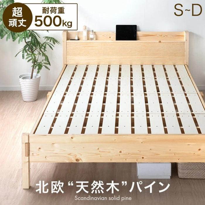 ［ダブル］頑丈設計 ベッド 耐荷重500kg 宮付き スマホスタンド 2口コンセント付 すのこ 天然木 北欧〔49600085〕