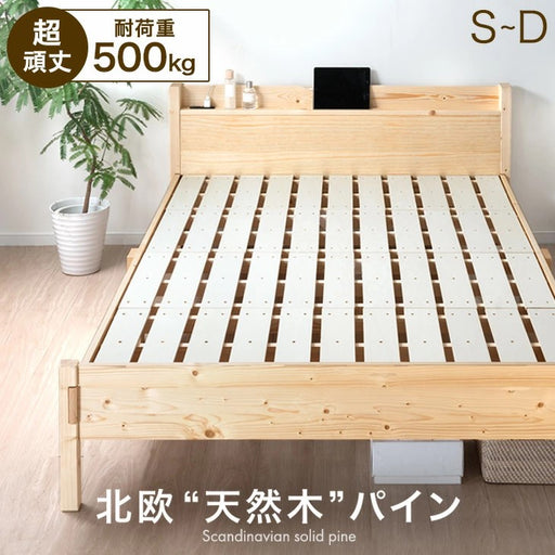 Amazon｜VERFARM メタル ベッドフレーム セミダブル 頑丈な金属
