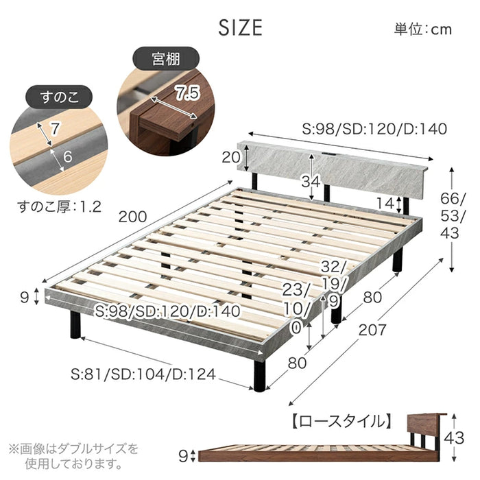 ［シングル］ベッド マットレス付き Goo3D 高反発 宮棚 3段階高さ調整 2口コンセント〔49690258〕