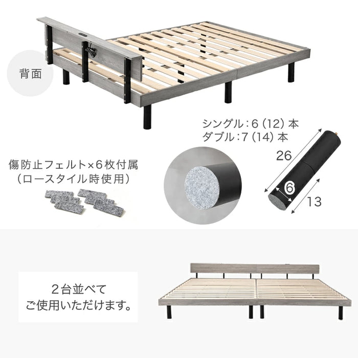 ［シングル］ベッド マットレス付き Goo3D 高反発 宮棚 3段階高さ調整 2口コンセント〔49690258〕