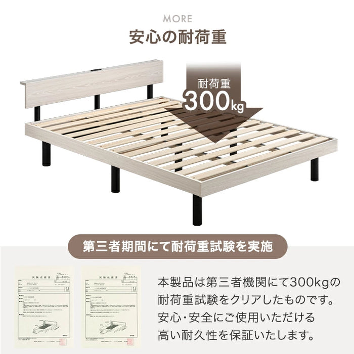 ［シングル］RENEW 宮棚付きベッド 高さ調節OK 2口コンセント付 ベッドフレーム すのこベッド おしゃれ〔49600140〕