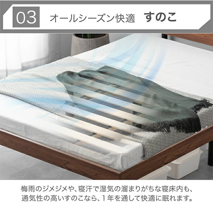 [ダブル] 宮棚付きベッド 高さ調節OK 2口コンセント付 ベッドフレーム すのこベッド おしゃれ〔49600142〕