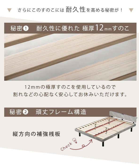 【アウトレット 旧仕様品】 宮棚付きベッド シングル 単品 高さ調節OK 2口コンセント付 ベッドフレーム アッシュグレー 〔4960014004・out3018〕