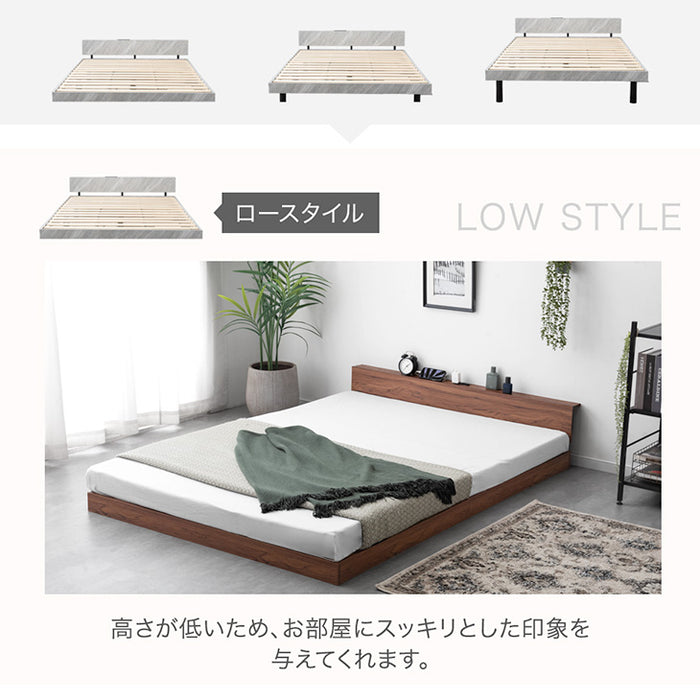 【アウトレット 旧仕様品】 宮棚付きベッド シングル 単品 高さ調節OK 2口コンセント付 ベッドフレーム アッシュグレー 〔4960014004・out3018〕