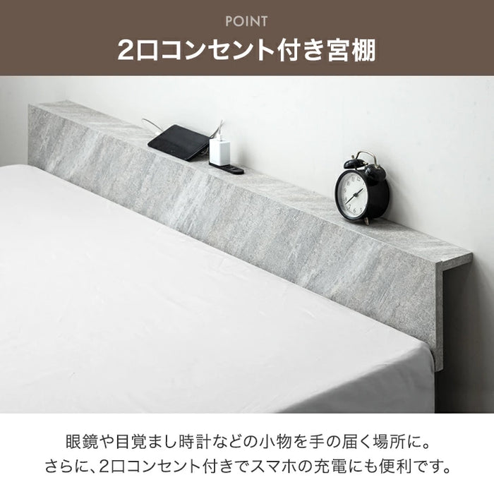 ［シングル］ベッド マットレス付き 高反発 宮棚 3段階高さ調整 2口コンセント〔49690249〕