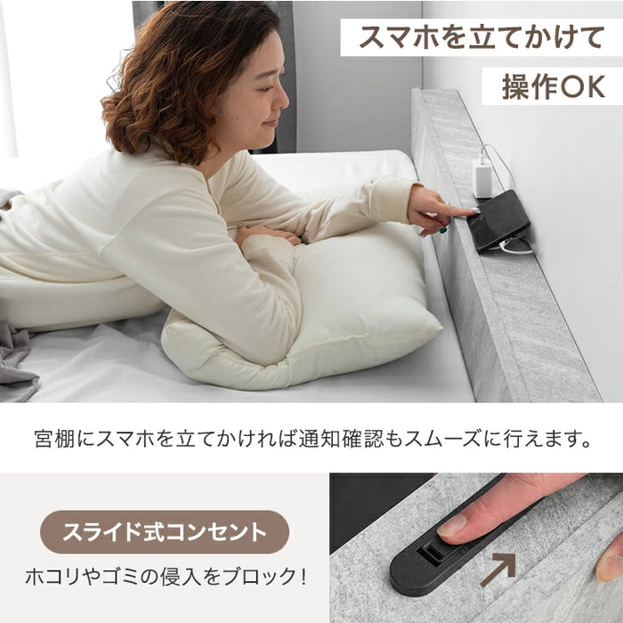 ［シングル］RENEW 宮棚付きベッド 高さ調節OK 2口コンセント付 ベッドフレーム すのこベッド おしゃれ〔49600140〕