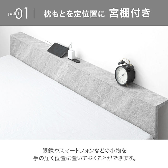 【アウトレット 旧仕様品】 宮棚付きベッド シングル 単品 高さ調節OK 2口コンセント付 ベッドフレーム アッシュグレー 〔4960014004・out3018〕