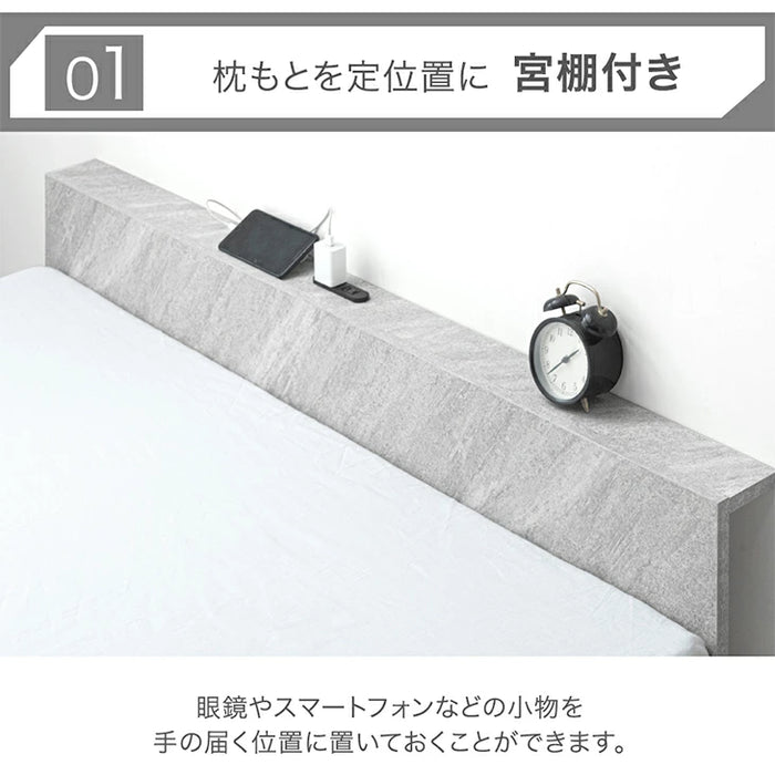 [ダブル] 宮棚付きベッド 高さ調節OK 2口コンセント付 ベッドフレーム すのこベッド おしゃれ〔49600142〕