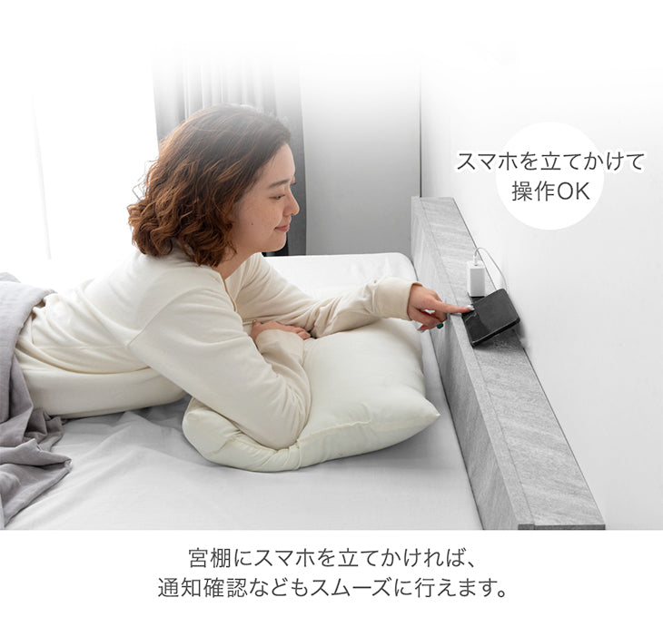 【アウトレット 旧仕様品】 宮棚付きベッド シングル 単品 高さ調節OK 2口コンセント付 ベッドフレーム アッシュグレー 〔4960014004・out3018〕