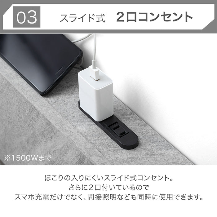 【アウトレット 旧仕様品】 宮棚付きベッド シングル 単品 高さ調節OK 2口コンセント付 ベッドフレーム アッシュグレー 〔4960014004・out3018〕