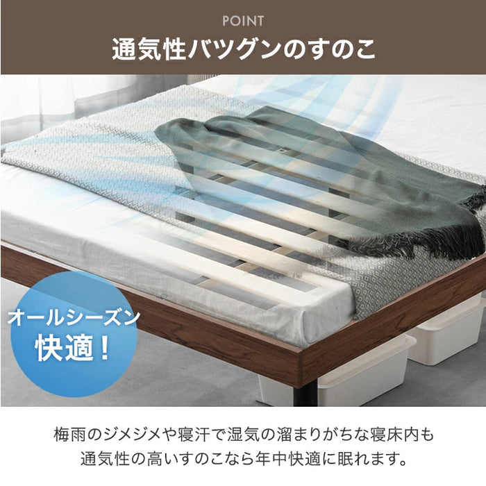 ［シングル］RENEW 宮棚付きベッド 高さ調節OK 2口コンセント付 ベッドフレーム すのこベッド おしゃれ〔49600140〕