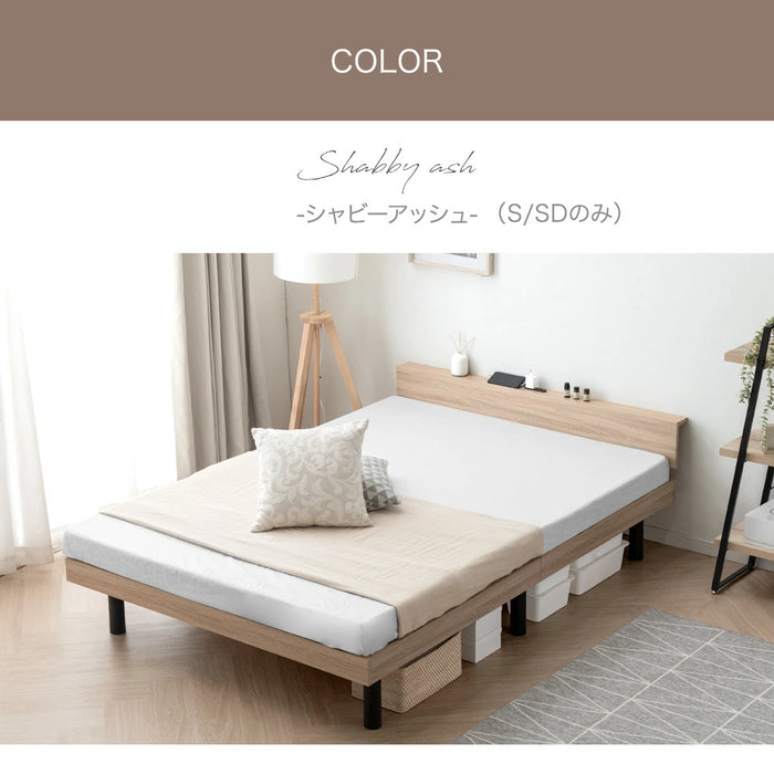 ベッド ベッドフレーム シングル 宮棚 2口コンセント すのこベッド 楽天市場】シングルベッド すのこ 2口コンセント付き宮棚 ベッド