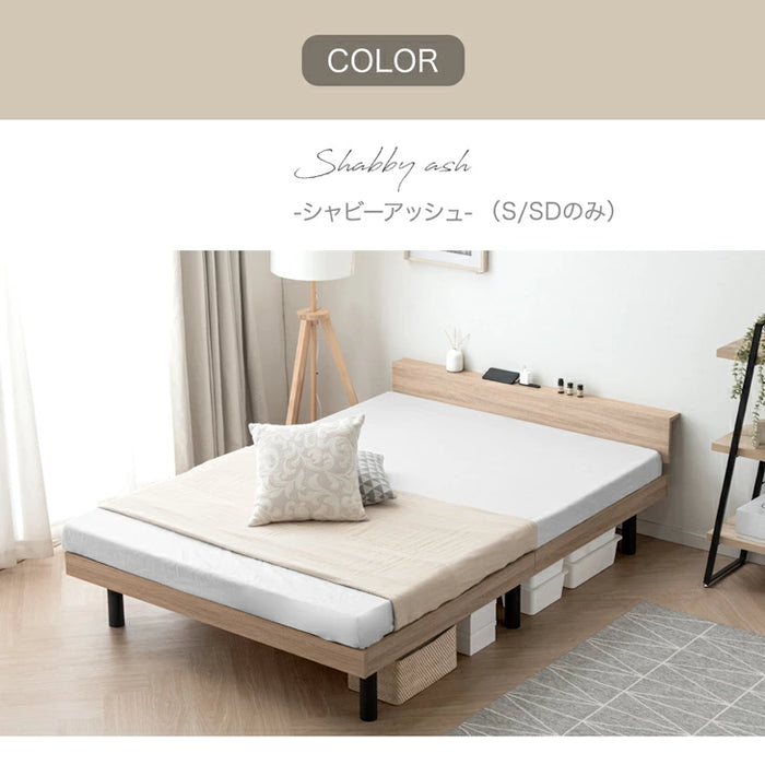 ［シングル］ベッド マットレス付き Goo3D 高反発 宮棚 3段階高さ調整 2口コンセント〔49690258〕