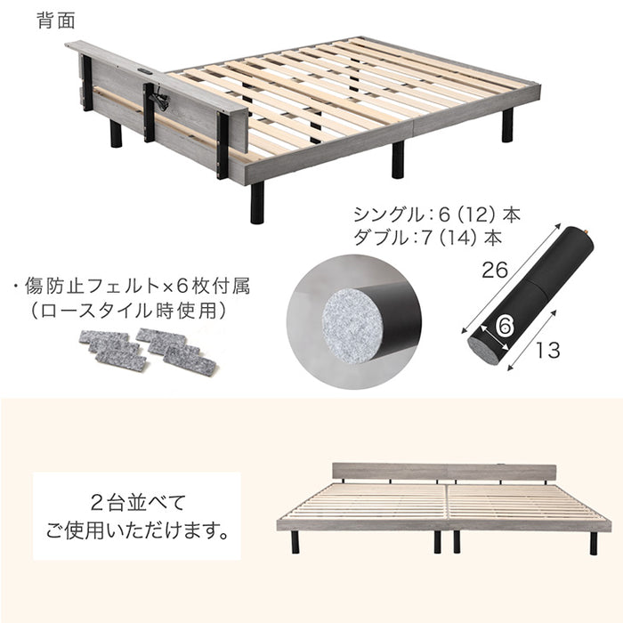 【アウトレット 旧仕様品】 宮棚付きベッド シングル 単品 高さ調節OK 2口コンセント付 ベッドフレーム アッシュグレー 〔4960014004・out3018〕