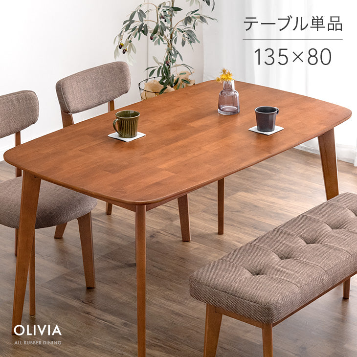 アンファン セラミック 設置無料】幅165cm 食卓テーブル（長方形） アンファン 食卓テーブル（長方形） テーブル・机