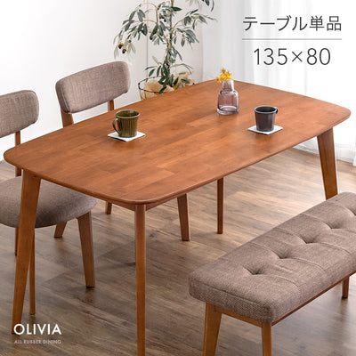 テーブル単品