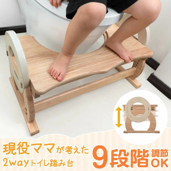 2way トイレ 踏み台 高さ調節9段階 子供用 天然木 トイレトレーニング 2way トイレ 踏み台 高さ調節9段階 子供用 天然木 トイレトレーニング