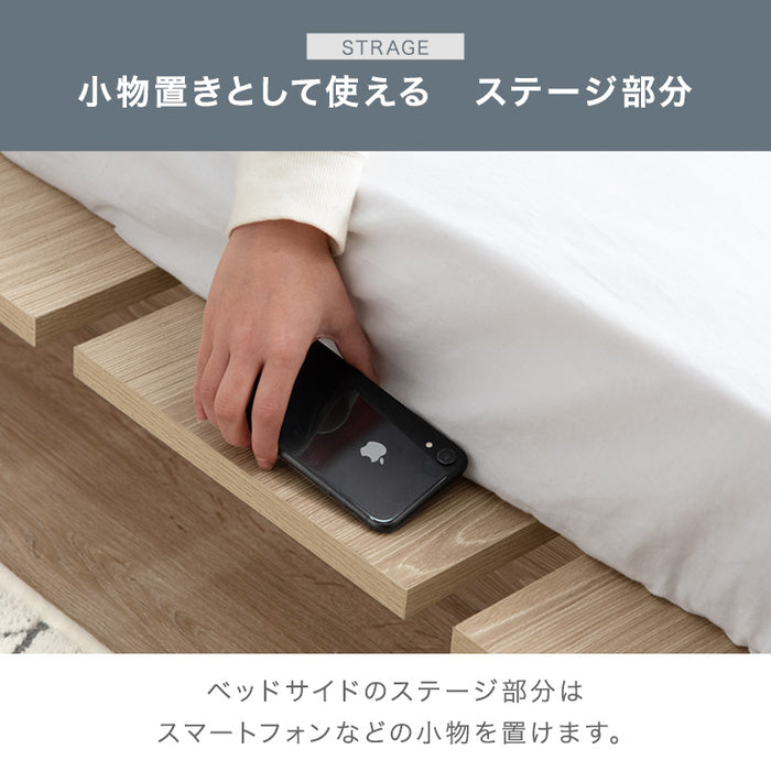 ［ダブル］ステージベッド ベッドフレーム 木目調 ベッド下収納 傷防止フェルト ローベッド〔49600216〕