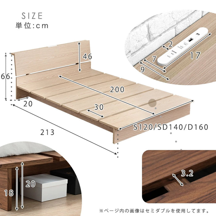 [シングル] ステージベッド フレーム単品 宮付き 2口 USB おしゃれ 宮棚 木目 ローベッド〔49600217〕