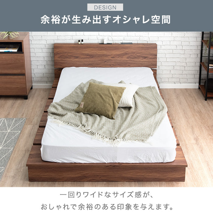 [シングル] ステージベッド フレーム単品 宮付き 2口 USB おしゃれ 宮棚 木目 ローベッド〔49600217〕