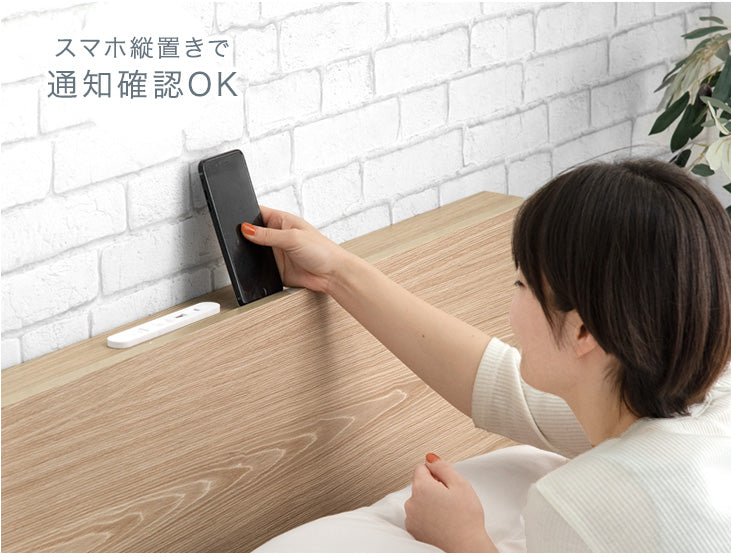 [シングル] ステージベッド フレーム単品 宮付き 2口 USB おしゃれ 宮棚 木目 ローベッド〔49600217〕
