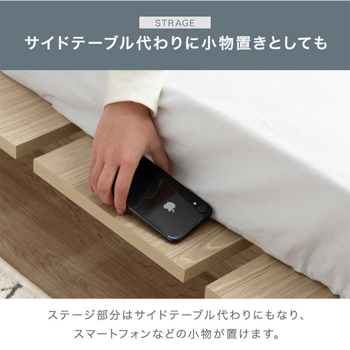 ［セミダブル］ステージベッド マットレスセット ボンネルコイルコイル シンプル ベッド下収納 ローベッド〔49600928〕