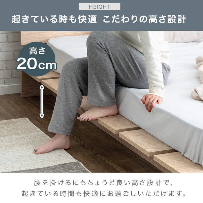 [シングル] ステージベッド フレーム単品 宮付き 2口 USB おしゃれ 宮棚 木目 ローベッド〔49600217〕