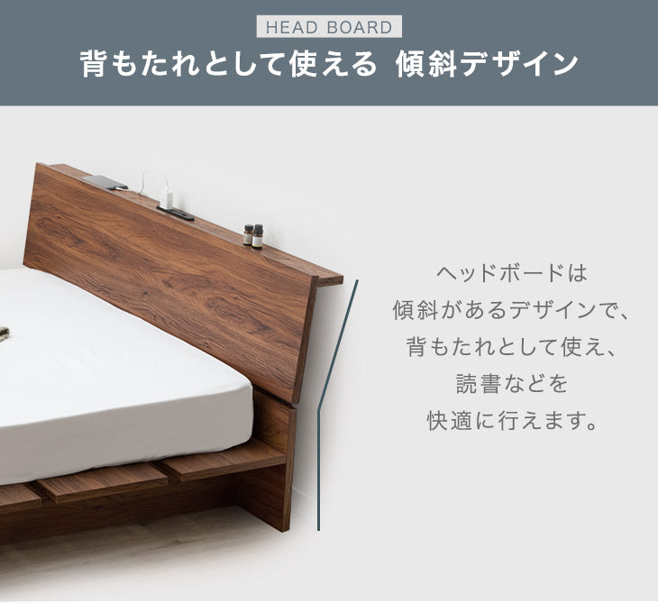 [シングル] ステージベッド フレーム単品 宮付き 2口 USB おしゃれ 宮棚 木目 ローベッド〔49600217〕