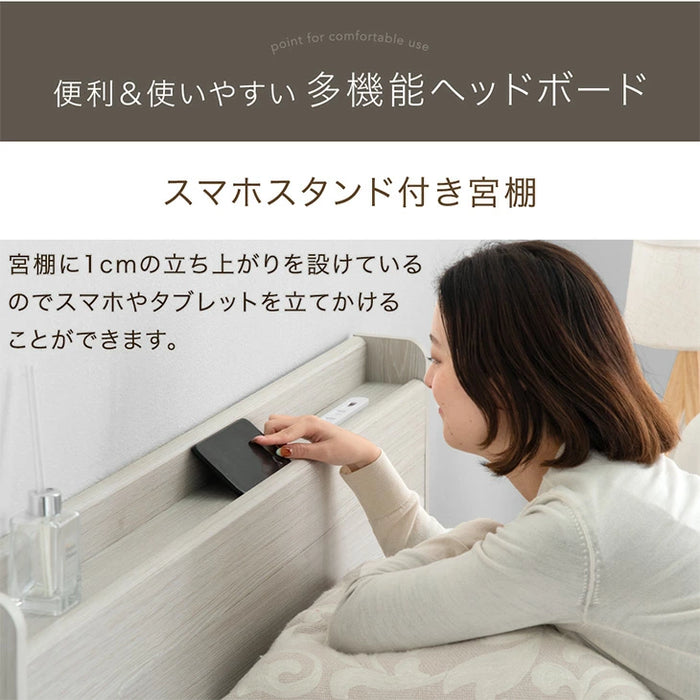 ［ダブル］衣替えできる 大容量収納ベッド 布団干しOK USB 2コンセント 宮付き 引き出し付き チェストベッド 収納ベッド〔49600222〕