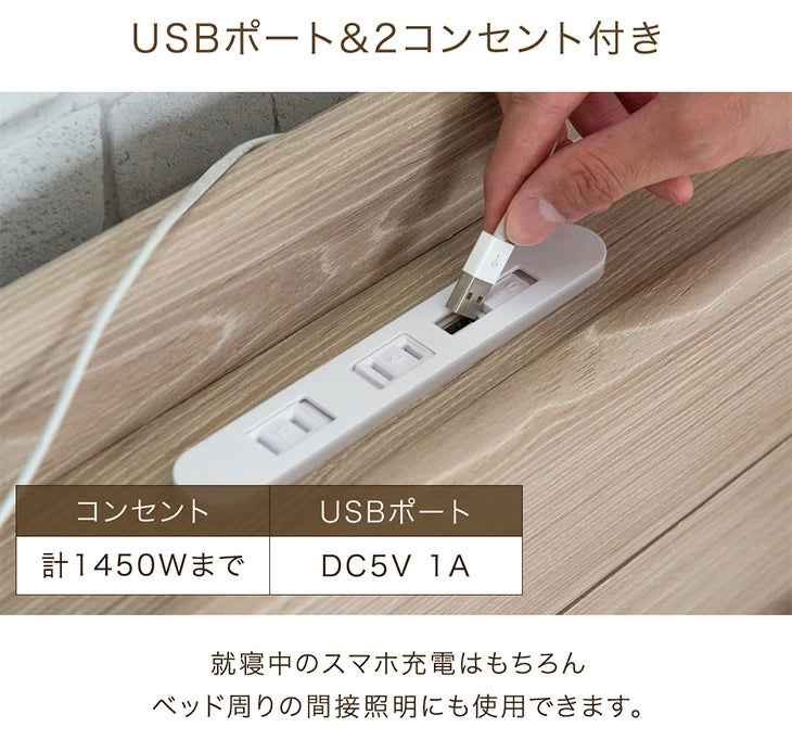 ［ダブル］衣替えできる 大容量収納ベッド 布団干しOK USB 2コンセント 宮付き 引き出し付き チェストベッド 収納ベッド〔49600222〕