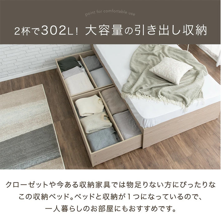 新品未使用 下タンス式ダブルベット チェストベット 取りに来られる方 新品未使用 下タンス式ダブルベット チェストベット 取りに来られる方
