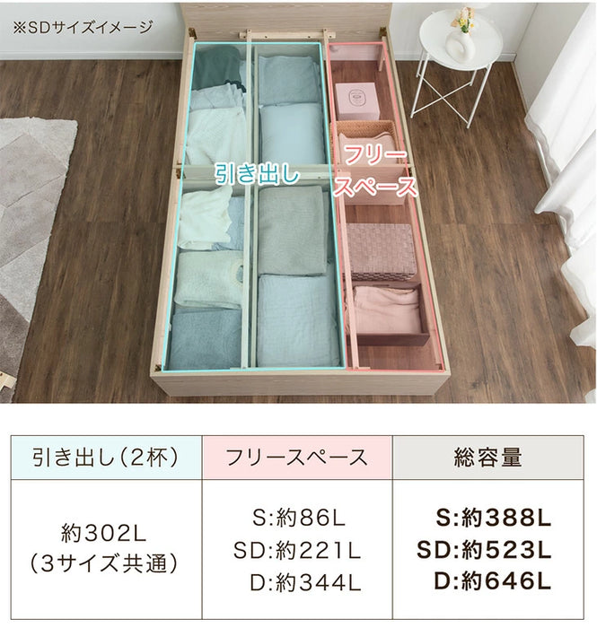 ［ダブル］衣替えできる 大容量収納ベッド 布団干しOK USB 2コンセント 宮付き 引き出し付き チェストベッド 収納ベッド〔49600222〕